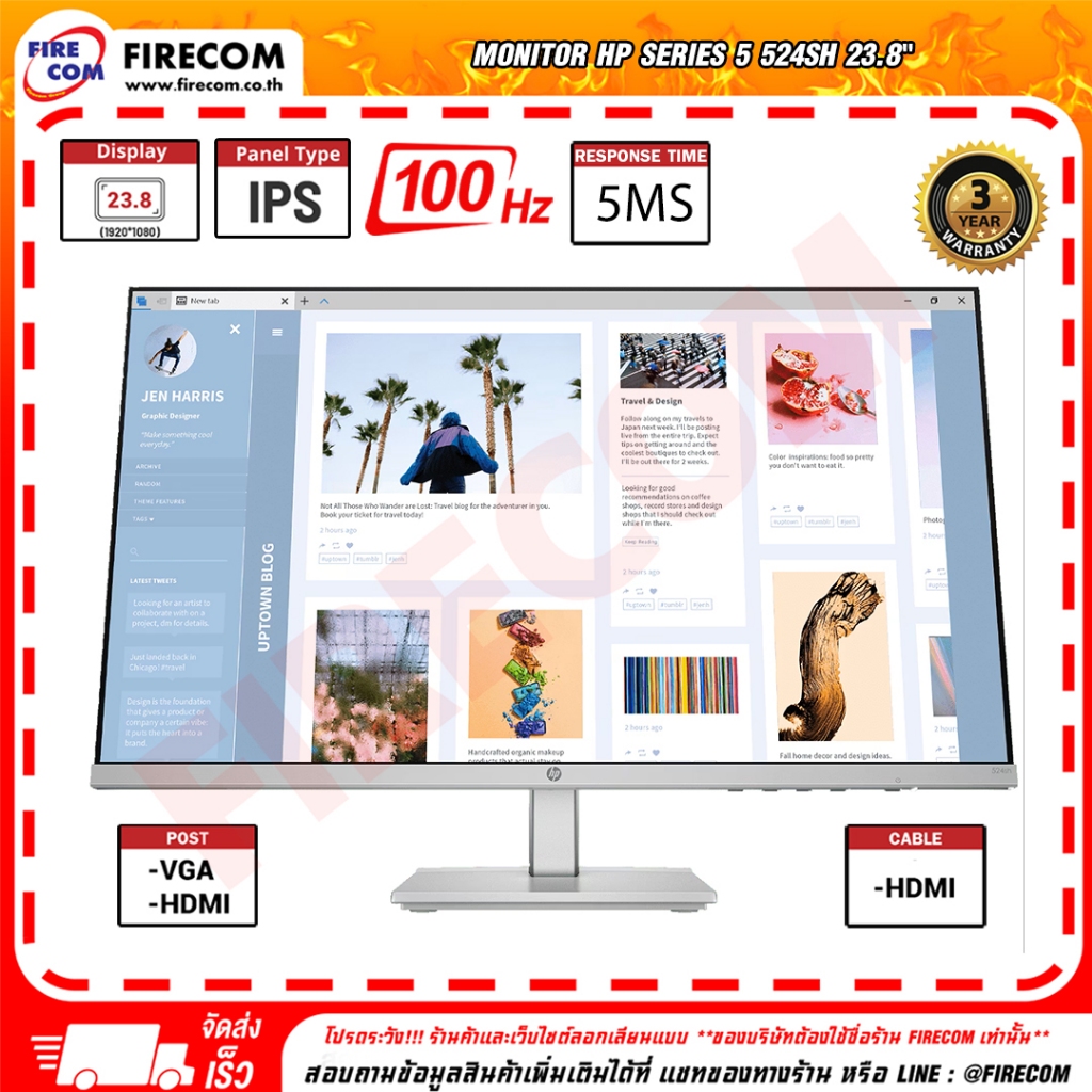 จอมอนิเตอร์ Monitor HP Series 5 524SH 23.8" IPS FHD 100Hz 5ms 1920x1080(VGA,HDM)94C20AA สามารถออกใบก