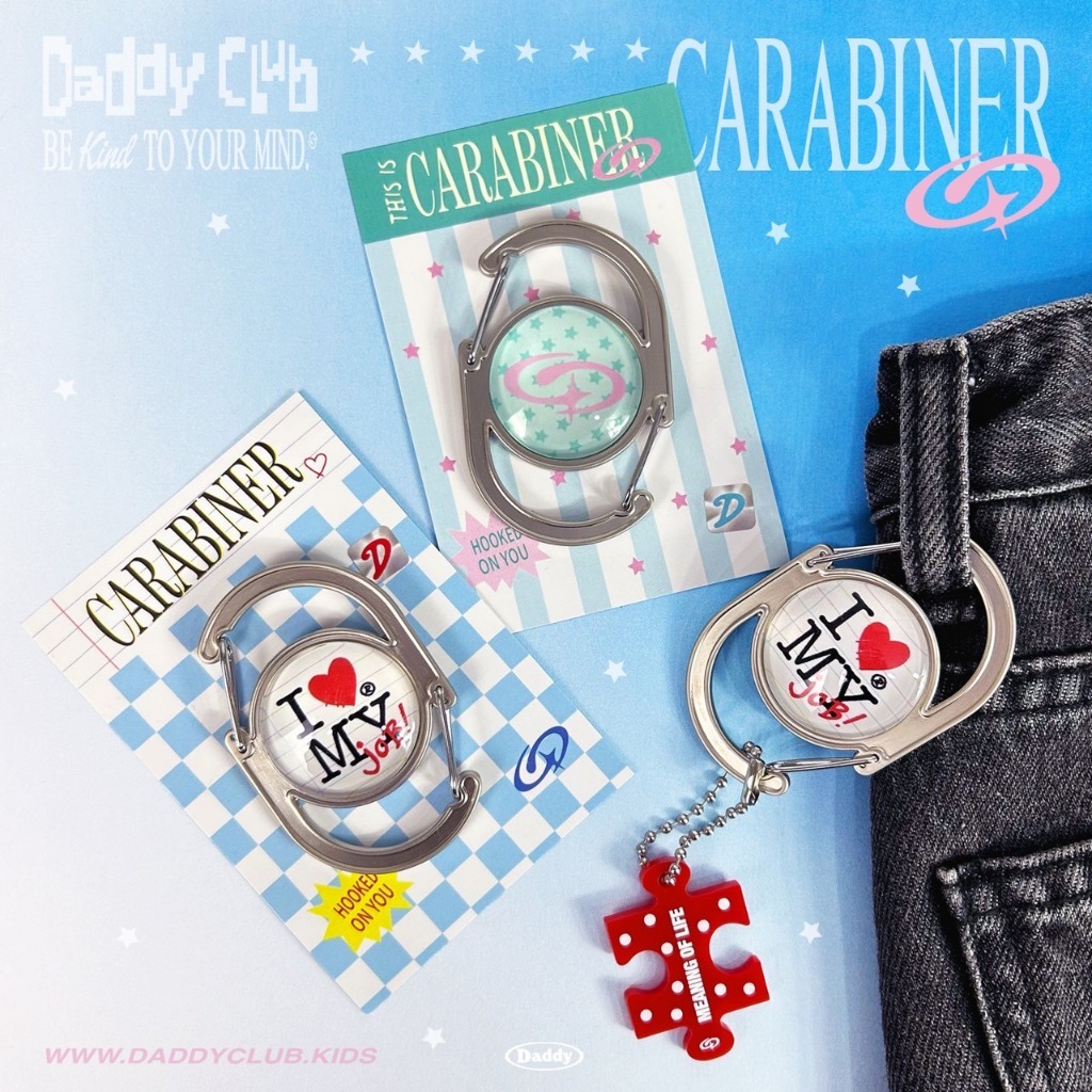 DADDYCLUB | Daddy Club Carabiner พวงกุญแจ สุดน่ารัก