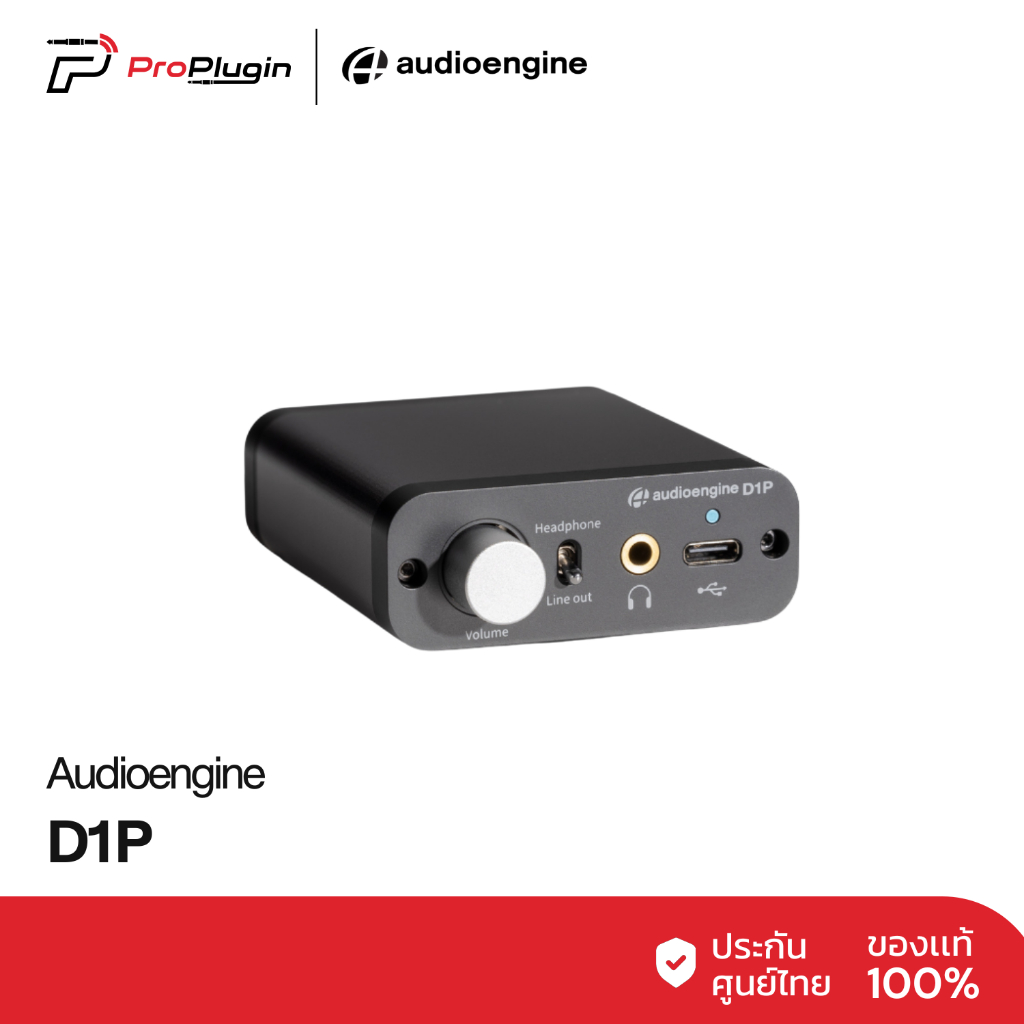 Audioengine D1P Portable Headphone Amplifier & Dac (Proplugin)