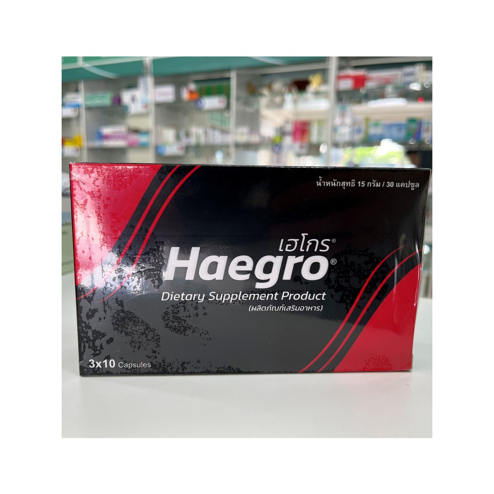 HAEGRO 30'S แฮร์โกร วิตามินบำรุงเส้นผม ผสมซิงค์และหญ้าหางม้า  30 เม็ด