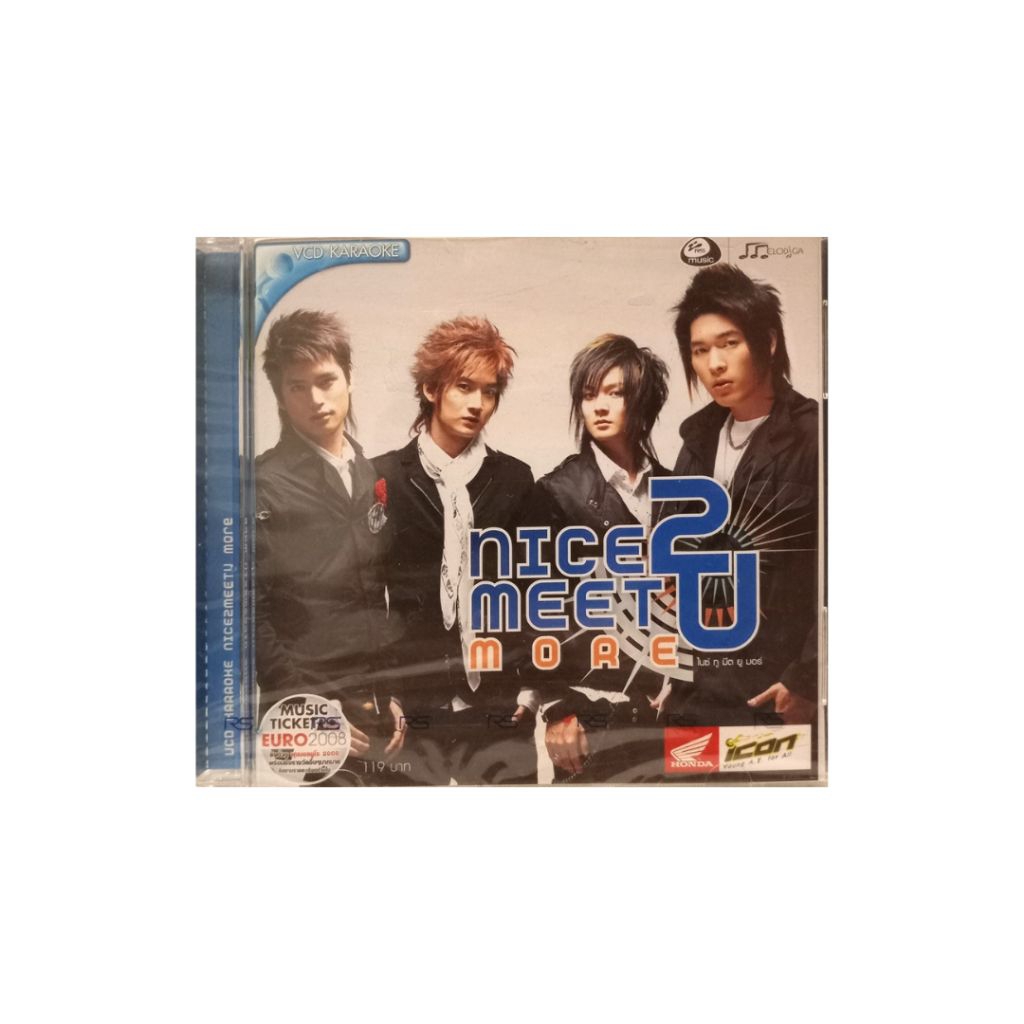 CD nice 2 meet U more