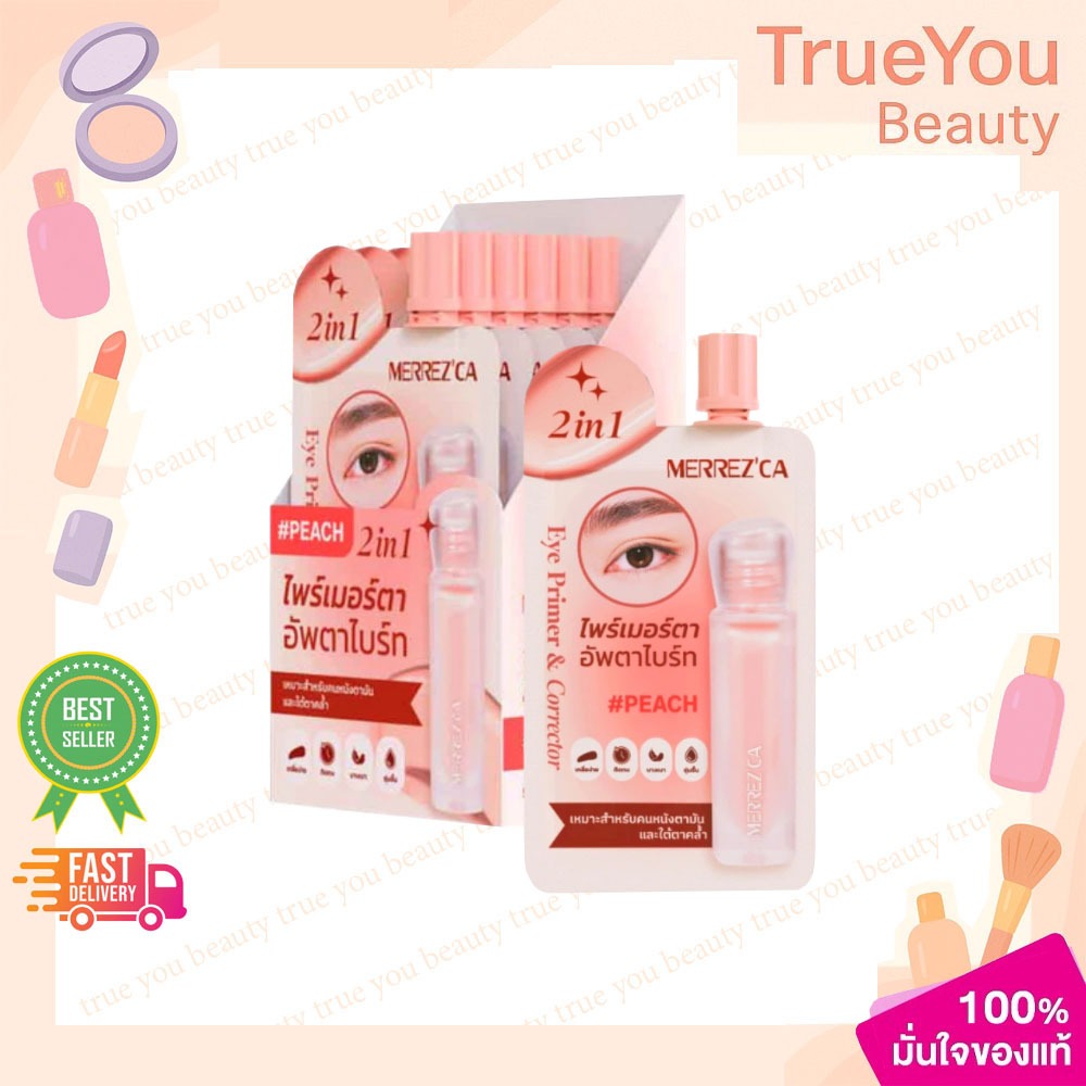 (ยกกล่อง/6ซอง)Merrezca 2-in-1 Eye Primer & Corrector -Sachet คอเรคเตอร์สูตร Gel-to-Cream  สี #Peach