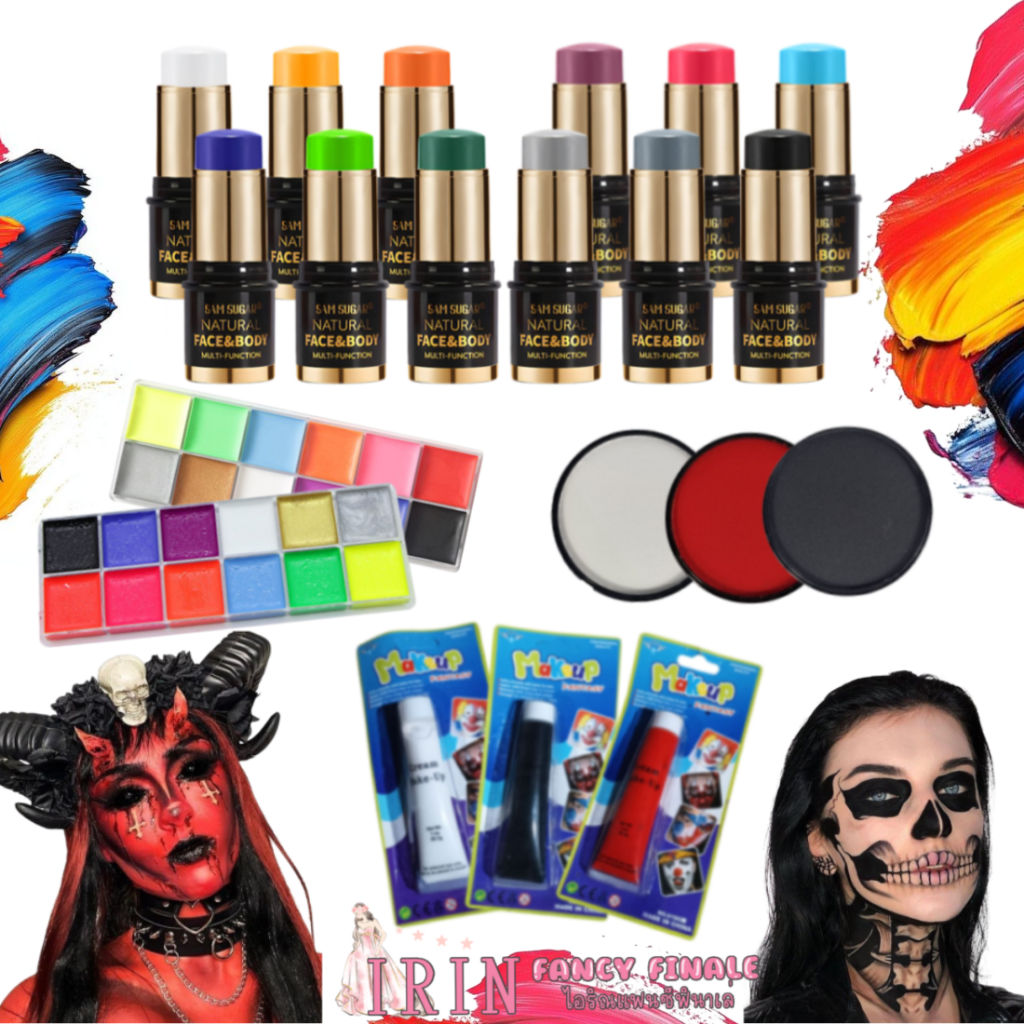 สีเพ้นท์หน้า ทาตัว บอร์ดี้เพ้นท์  สีน้ำมัน-สีน้ำ สำหรับทาหน้าทาตัว สำหรับปาร์ตี้ แต่งหน้าฮาโลวีน