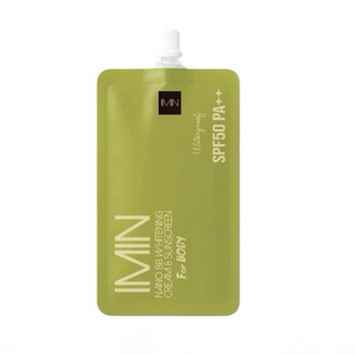 ไอมิน( ซอง)นาโน  IMIN Nano Whitening Cream & Sunscreen 8g บีบีไวท์เทนนิ่งครีม แอนด์ซันสกรีน มี 3 เบอร์ให้เลือก