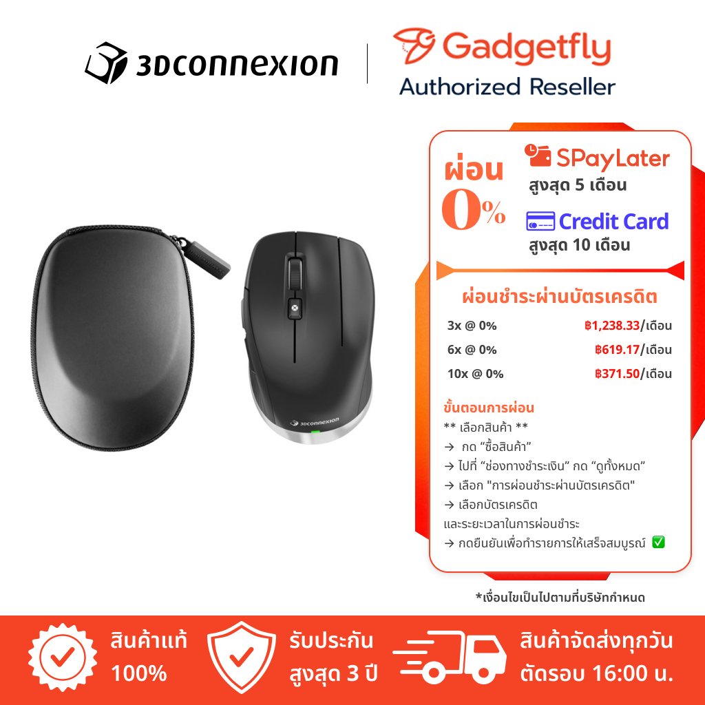 3Dconnexion CadMouse Compact Wireless (3DX-700118)