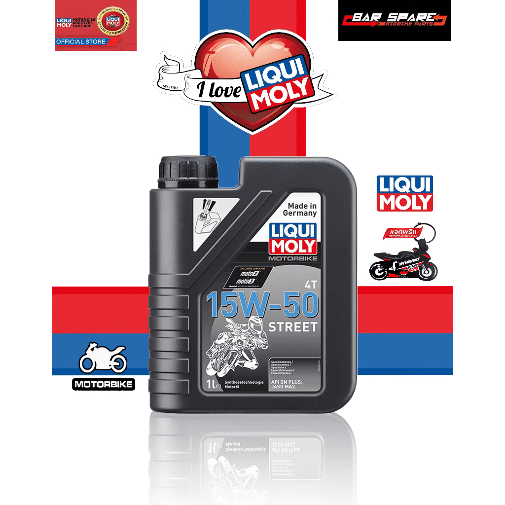 LIQUI MOLY น้ำมันเครื่องมอเตอร์ไซค์ Motorbike 4T 15W-50 ,10W-40 Street ขนาด 1 ลิตร