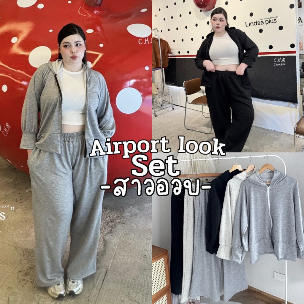 Airport look Set 🖤🩶✈️💺🇭🇰  เซ็ตเสื้อคลุม+กางเกงขายาว ผ้าวอมเกล็ดปลาเนื้อดี กางเกงสาวอวบ