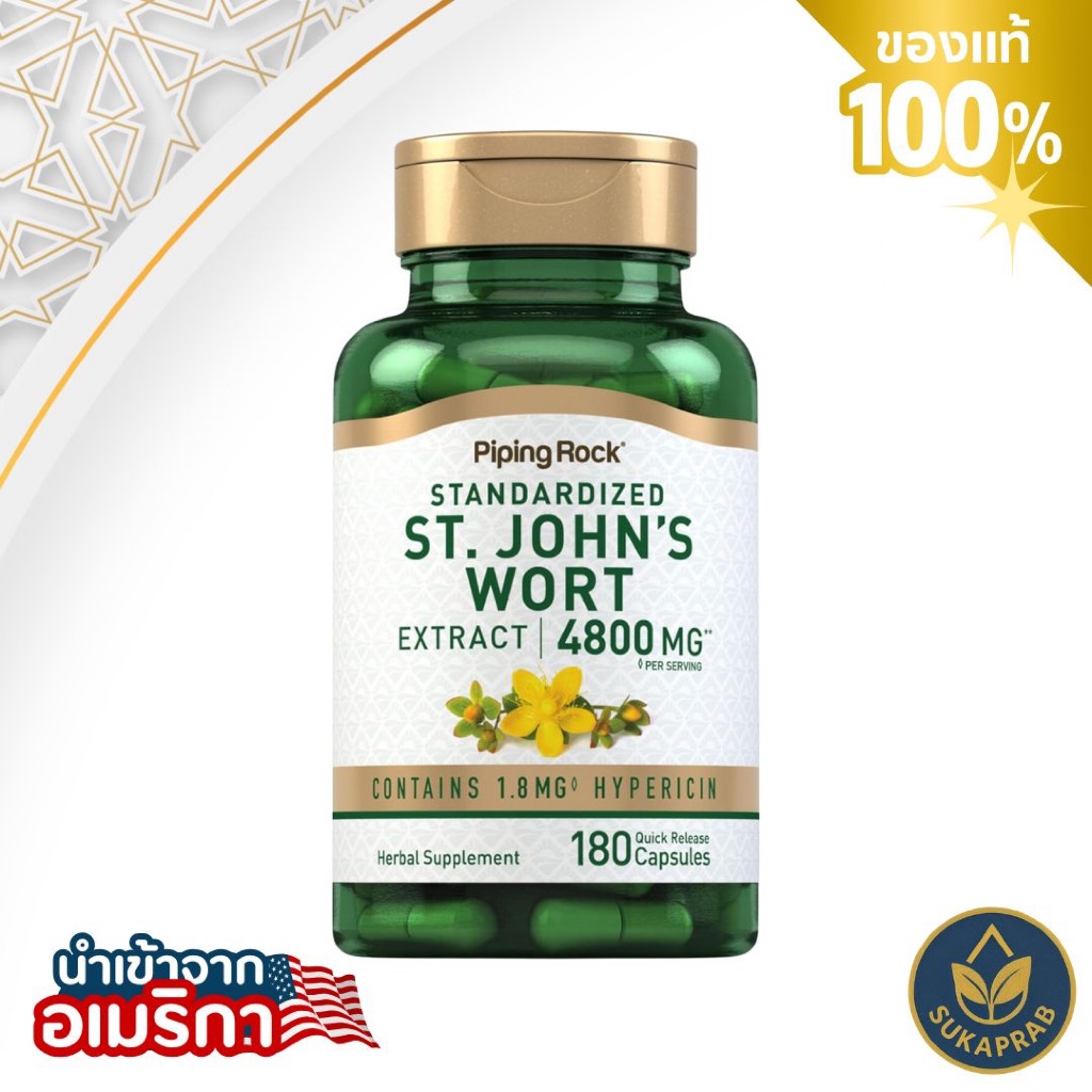 Piping Rock St. John's Wort | 4800 mg | 180 Capsules | Standardized Extract