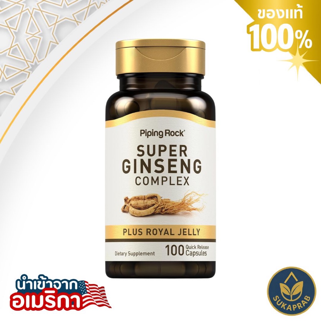 Piping Rock Ginseng Complex | 100 Capsules | with Royal Jelly