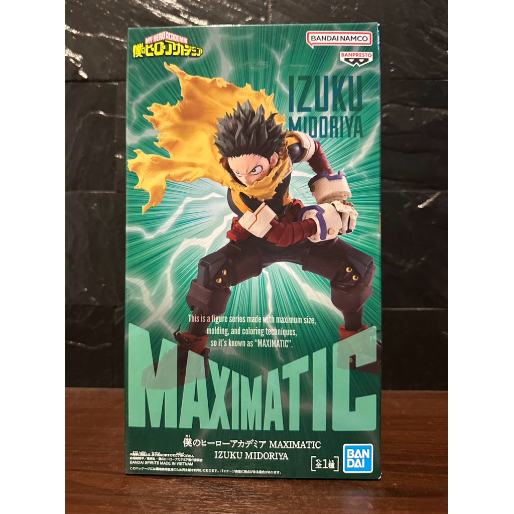 (ลิขสิทธิ์แท้ %) อิซึคุ มิโดริยะ Izuku Midoriya มายฮีโร่ อคาเดเมีย My Hero Academia Maximatic  Figure