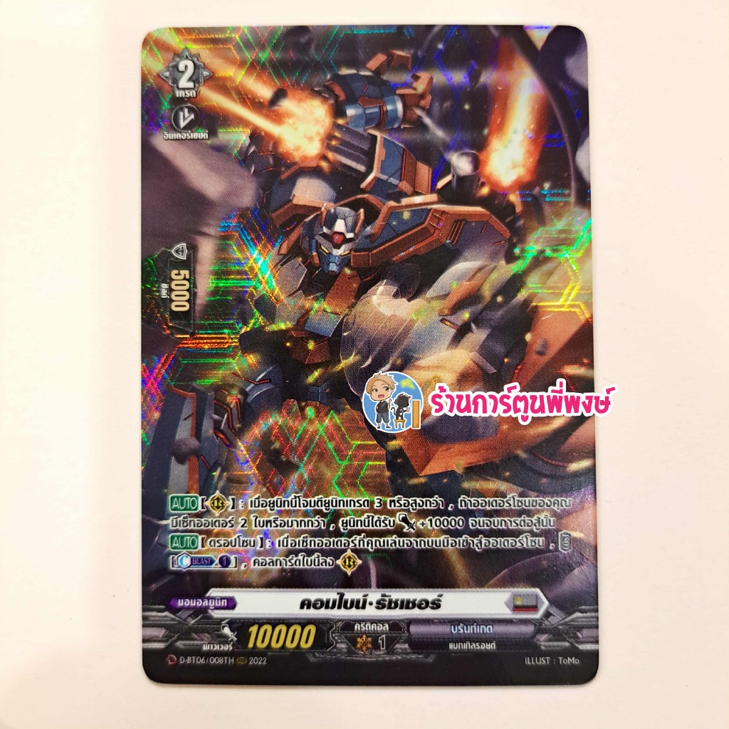 Thumbnail 6