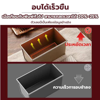 พิมพ์อบขนมปัง450g ไม่เสียรูปง่าย ถาดอบขนมปัง อบขนมปังปอนด์