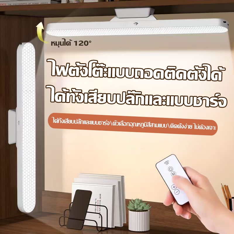 โคมไฟติดหัวเตียง โคมไฟตั้งโต๊ะ LED แม่เหล็กติดผนังห้องนอน ปุ่มชาร์จ USB ไฟข้างเตียง ปรับได้ 3 แสง  table lamp รูปที่ 2