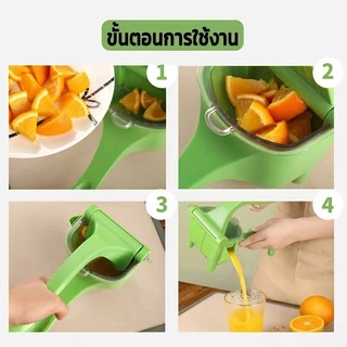 เครื่องคั้นน้ำส้ม PP เกรดอาหาร แบบคันโยก สีเขียว พร้อมสต็อก ส่งจากกทม เครื่องคั้นน้ำมะนาว ใช้งานง่าย