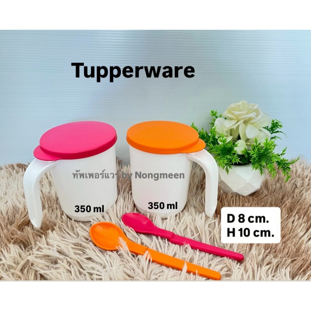 Tupperware แก้วน้ำสีขาว+ช้อน รุ่น illumina mug with spoon ขนาด 350ml (1ใบ)