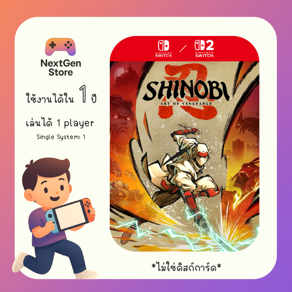 [ใช้ได้กับ Switch และ Switch 2] SHINOBI: Art of Vengeance