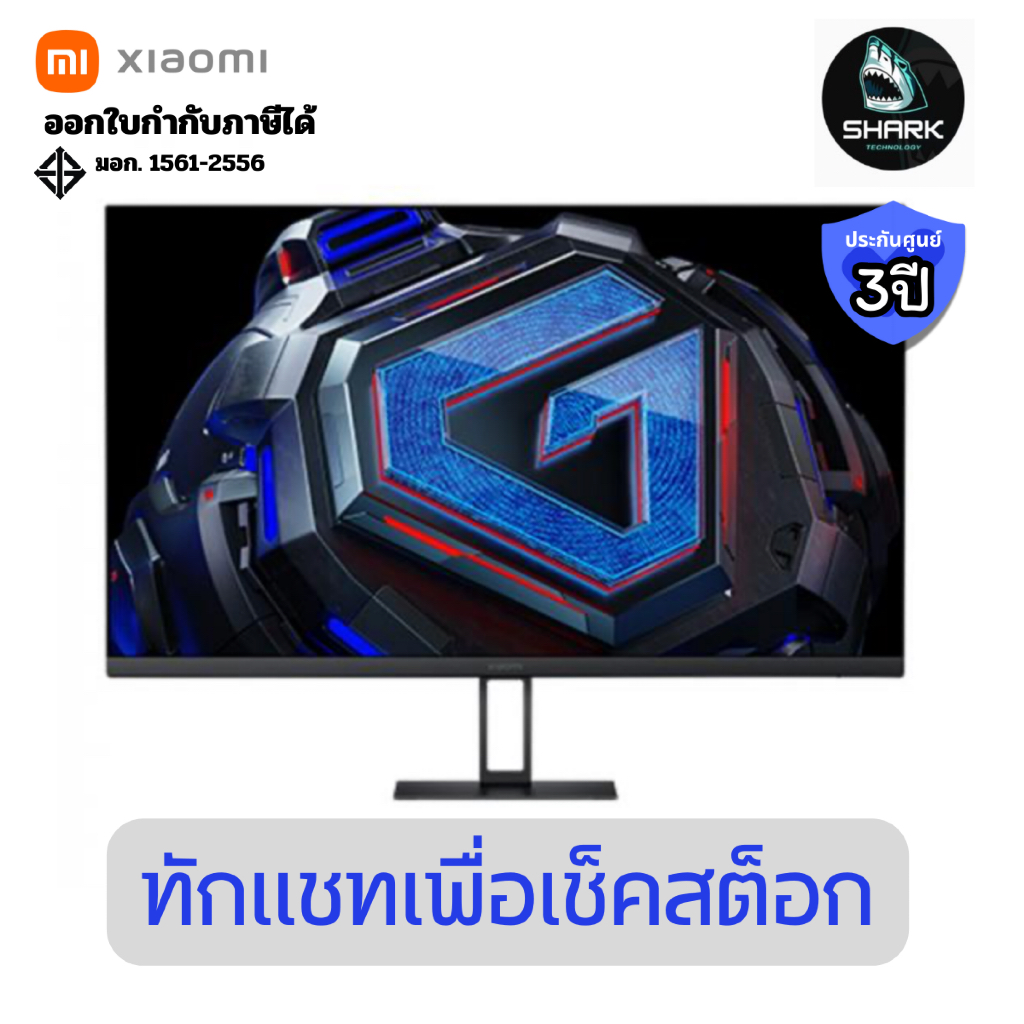 (ELA5593EU) จอมอนิเตอร์ Xiaomi 27 นิ้ว 2K Gaming Monitor รุ่น G27Qi ประกันศูนย์