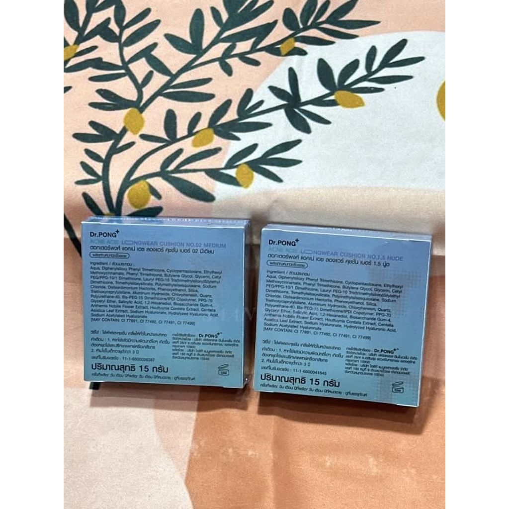 คุชชั่น​Dr.pong​ คุชชั่นลดสิว คุมมัน ติดทน กันน้ำ ไม่หลุดง่าย ยืนยันด้วยงานวิจัย ไม่อุดตัน