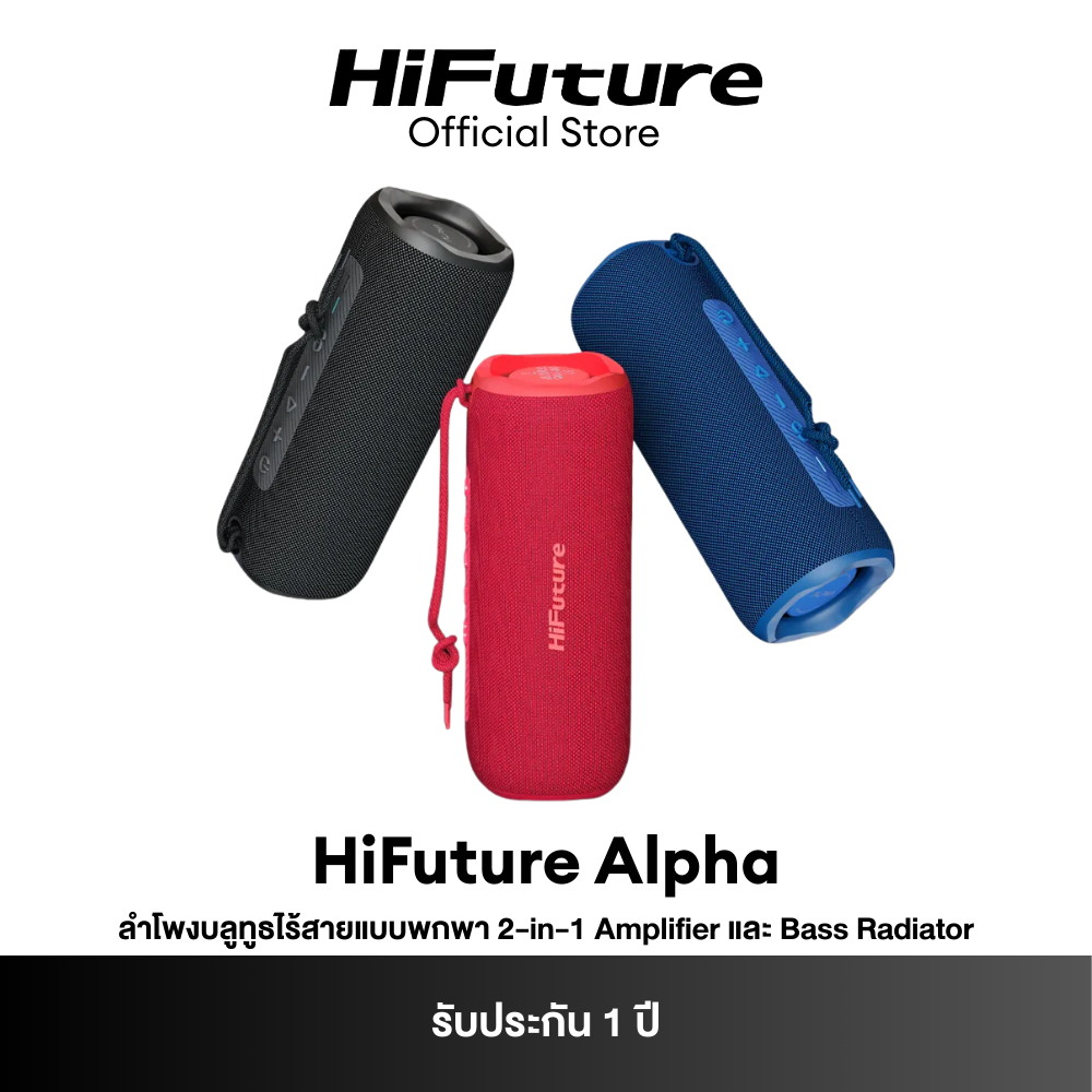 HiFuture Alpha 2-in-1 Amplifier Portable Wireless Speaker ลำโพงบลูทูธพกพา, ใช้งานสูงสุด 12 ชั่วโมง, 