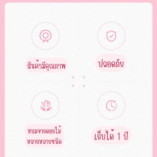 A034 ถุงหอม 45ชิ้น หอม ก้อนหอม ถุงดับกลิ่น ถุงน้ำหอม ดับกลิ่น ซองหอม ดับกลิ่น ตู้ เสื้อผ้า การบูร บุหงา เม็ดหอม SP