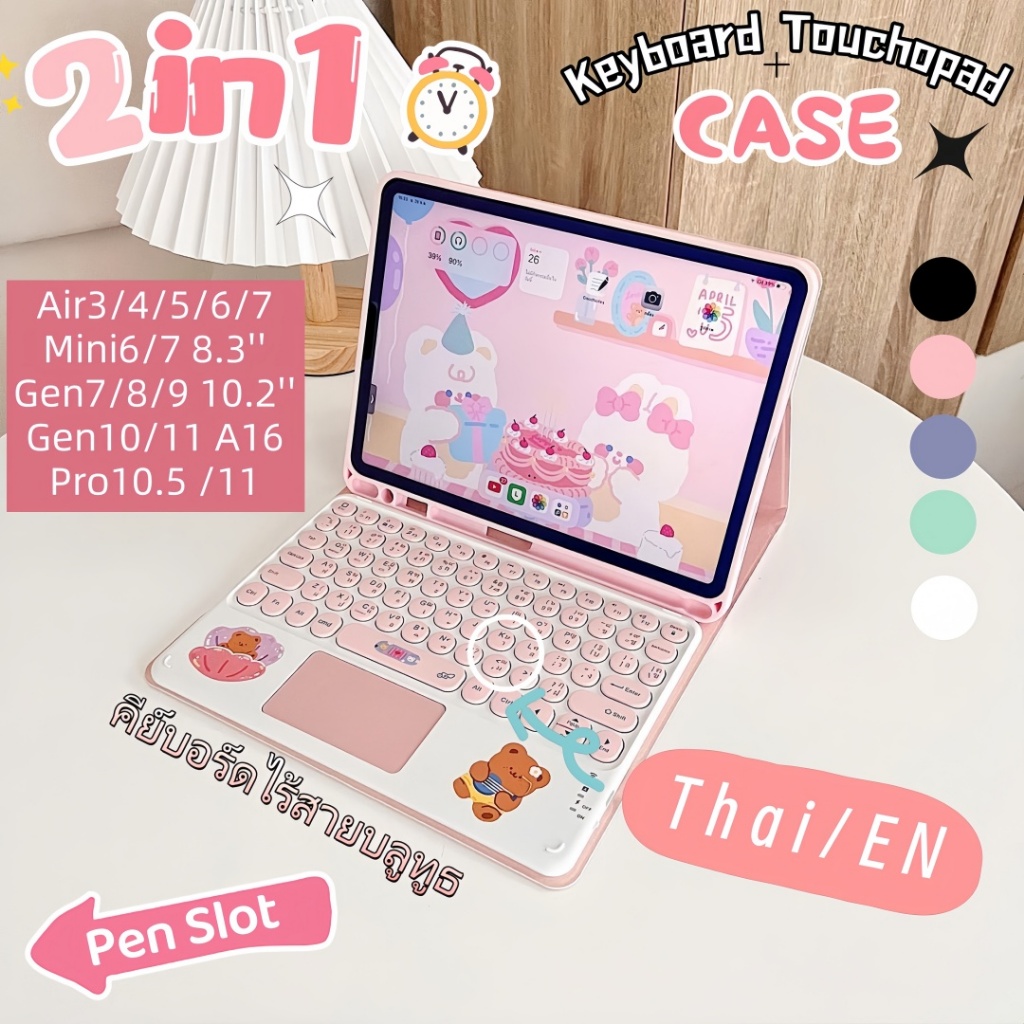 A16【คีย์บอร์ด+เคส】เคสไอแพด มีที่ใส่ปากกา เคส iPad 10.2 Gen 7/8/9/10/11iPad 10.5 Air1/2/3/4/5/6/7iPad 9.7gen5-6 /Pro 11