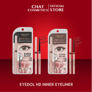 Browit Eye dol HD inner eyeliner อายไลน์เนอร์เนื้อเจล