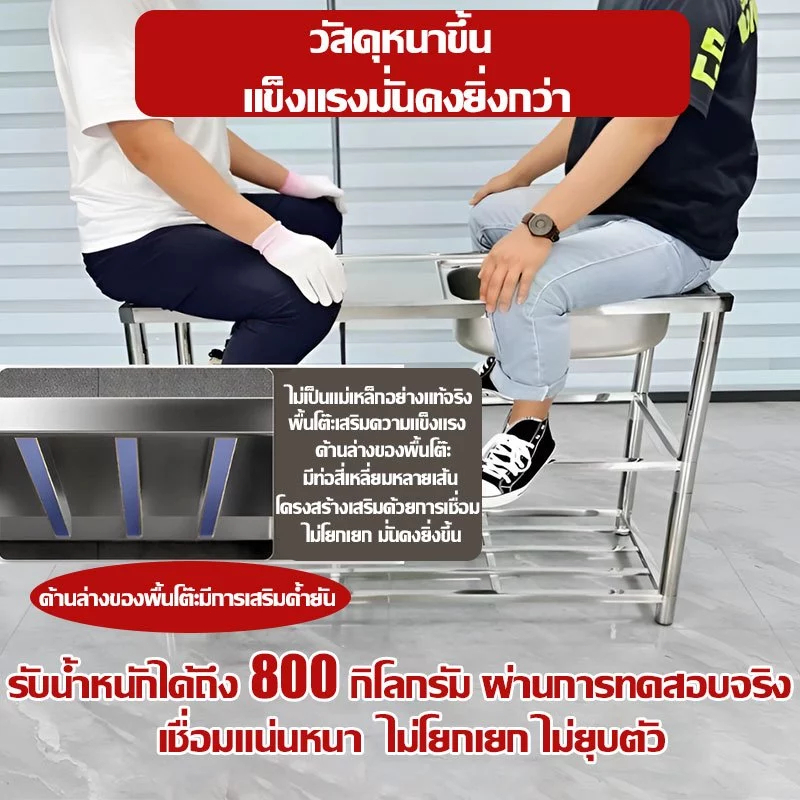 ซิงค์ล้างจาน SUS304 อ่างล้างจาน 1หลุม 3 ชั้น มีพื้นที่ด้านข้างสำหรับวางจาน หั่นผัก สับกระดูกได้ - รูปที่ 6
