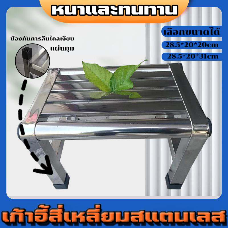 ‌เก้าอี้สแตนเลส 304 แข็งแรงและทนทานป้องกันสนิมการออกแบบที่สวยงามขนาดที่เป็นตัวเลือกความจุแบริ่งสูง!✨
