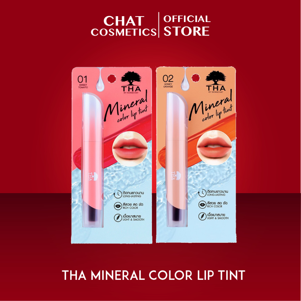 THA BY NONGCHAT Mineral Lip Tint มิเนอรัลคัลเลอร์ลิปทินท์ 1.9G ทิ้นท์น้องฉัตร