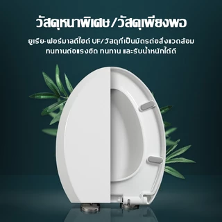 💥วัสดุABS💥ฝารองนั่งชักโครก ฝารองชักโครก ฝาโถส้วม U/V/Oรูปตัว ฝาชักโครกเพิ่มความหนาป้องกันการแตกหัก วัตถุประสงค์ทั่วไป