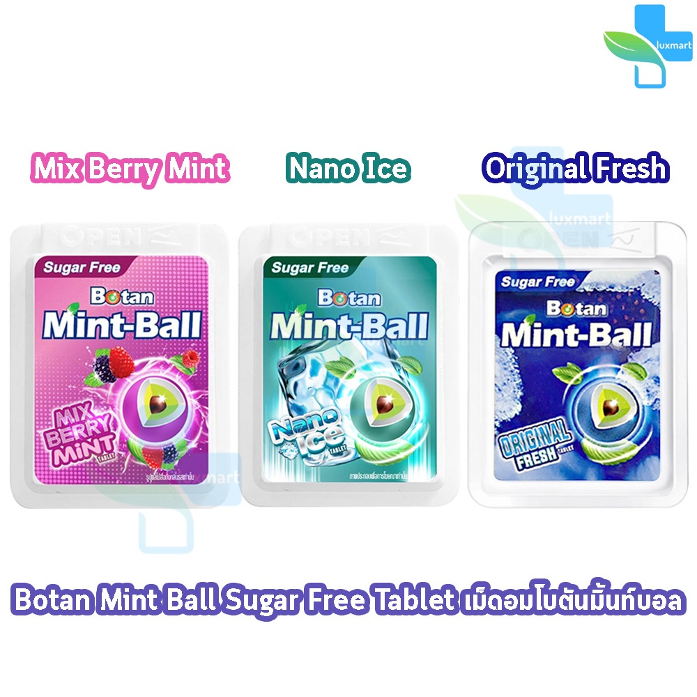 Botan Mint-Ball เม็ดอม โบตัน มิ้นท์บอล ทุกรส [1 ตลับ] AA 32XX ลมหายใจสะอาด หอมสดชื่น