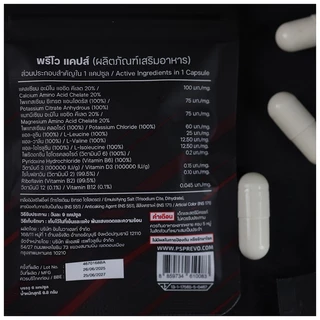 PREVO CAPS ELECTROLYTE CAPSULES + BCAA พรีโว แคปส์ เกลือแร่ อิเลคโทรไลต์ชนิดแคปซูล ช่วยป้องกันตะคริว รักษาสมดุลเกลือแร่
