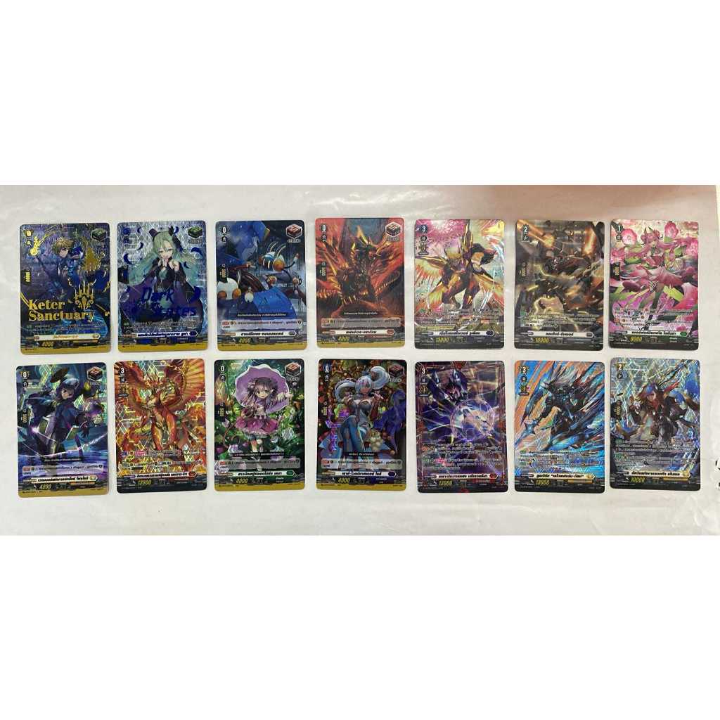 แวนการ์ด เซ็ต PR แถม คาตั้น D-BT06