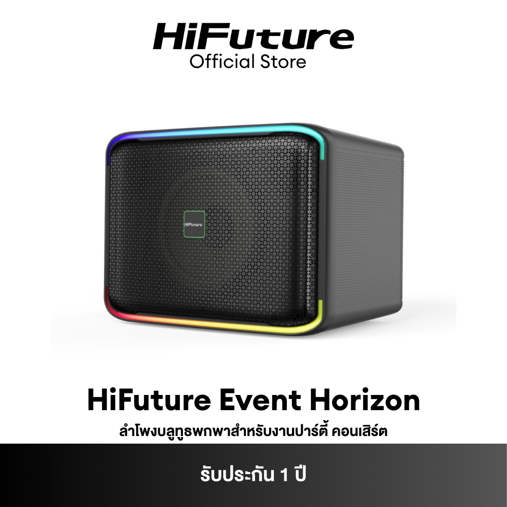 HiFuture Event Horizon Bass Enhanced EQ Bluetooth Speaker ลำโพงบลูทูธ 100W สำหรับร้องคาราโอเกะ