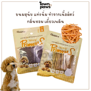 Primeow ขนมสุนัขแท่งนิ่ม ไก่สติ๊ก เป็ดสติ๊ก ไก่แท่ง เป็ดแท่ง 300กรัม โปรตีนสูง [พร้อมส่ง]