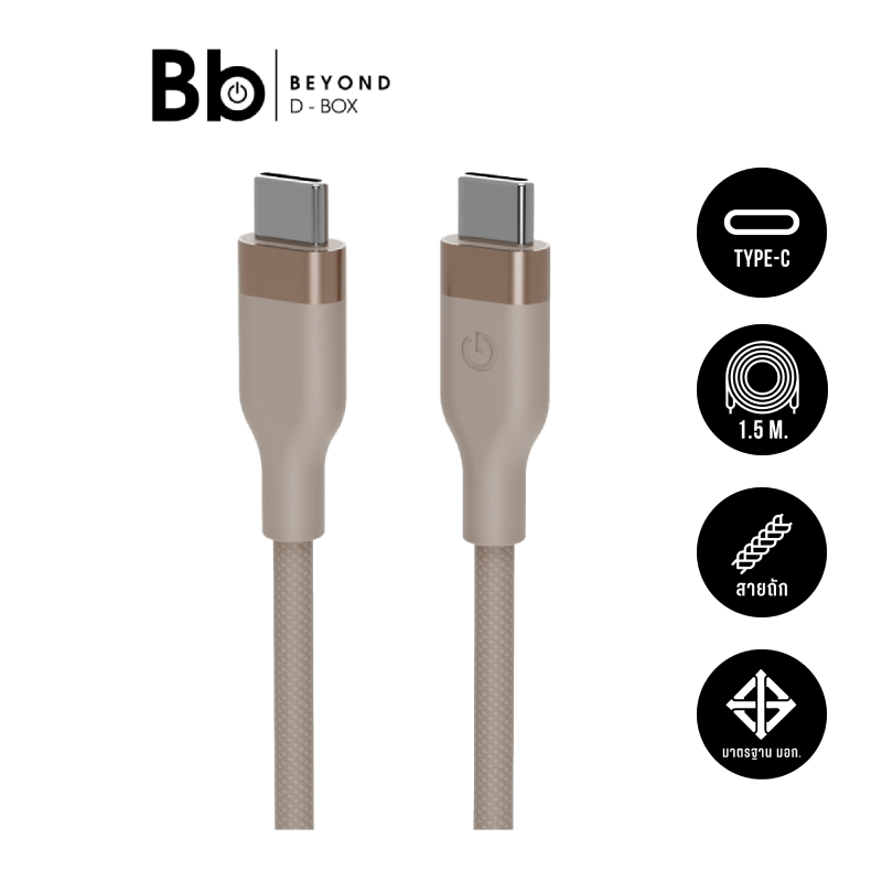 สายชาร์จ ENERGEA USB-C to USB-C Magnetic Cable 100W 1.5M HELIX Gold by BB Beyond D-Box
