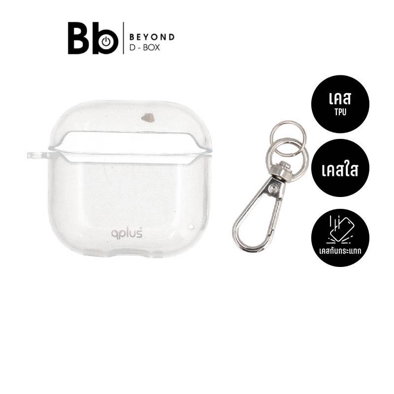 เคส QPLUS Airpods 4 Transparent by BB Beyond D-Box