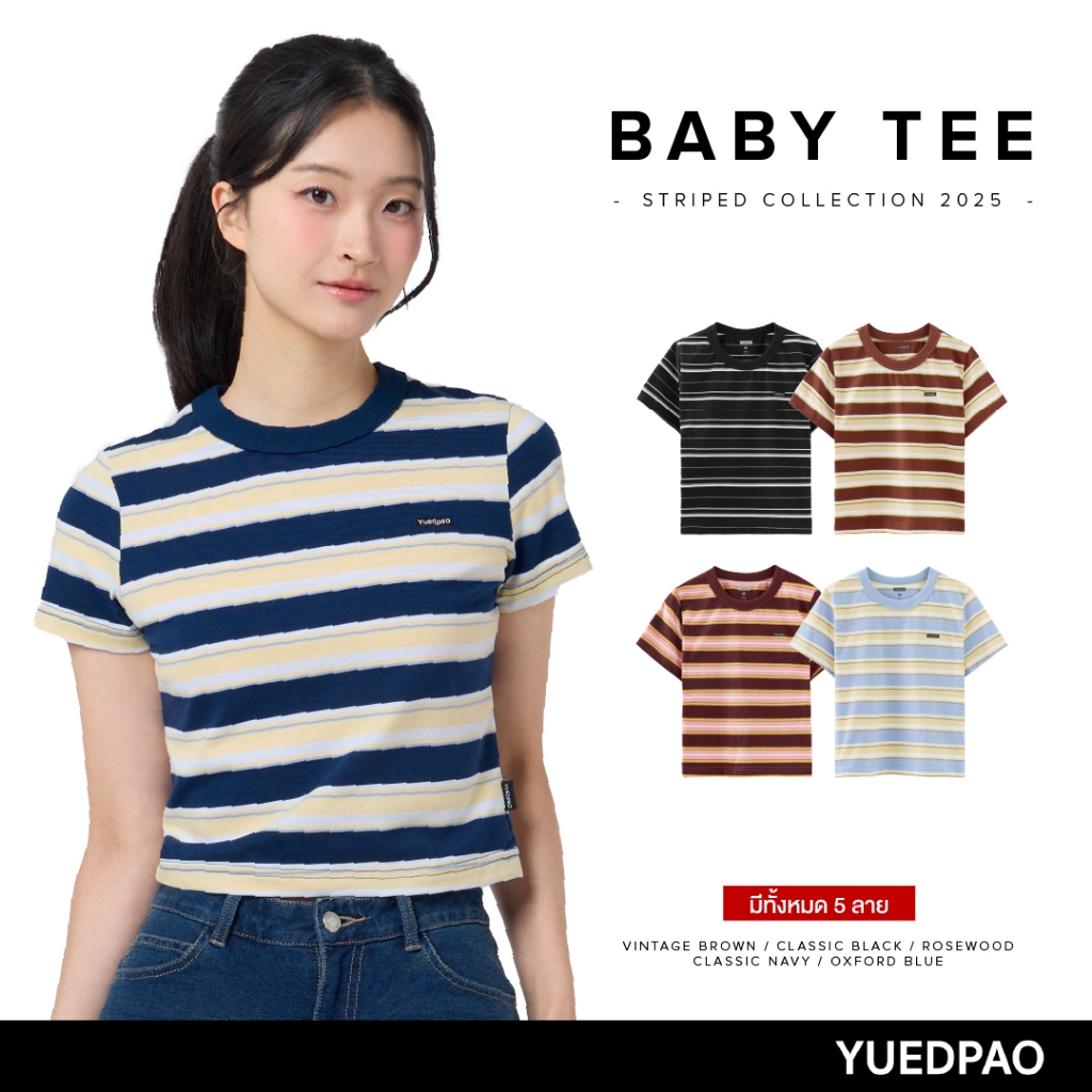 Yuedpao Baby Tee Striped (สีใหม่) ผ้าหนาทรงสวย ยับยากรีดง่าย เสือยืดเปล่า เสื้อยืดผู้หญิง
