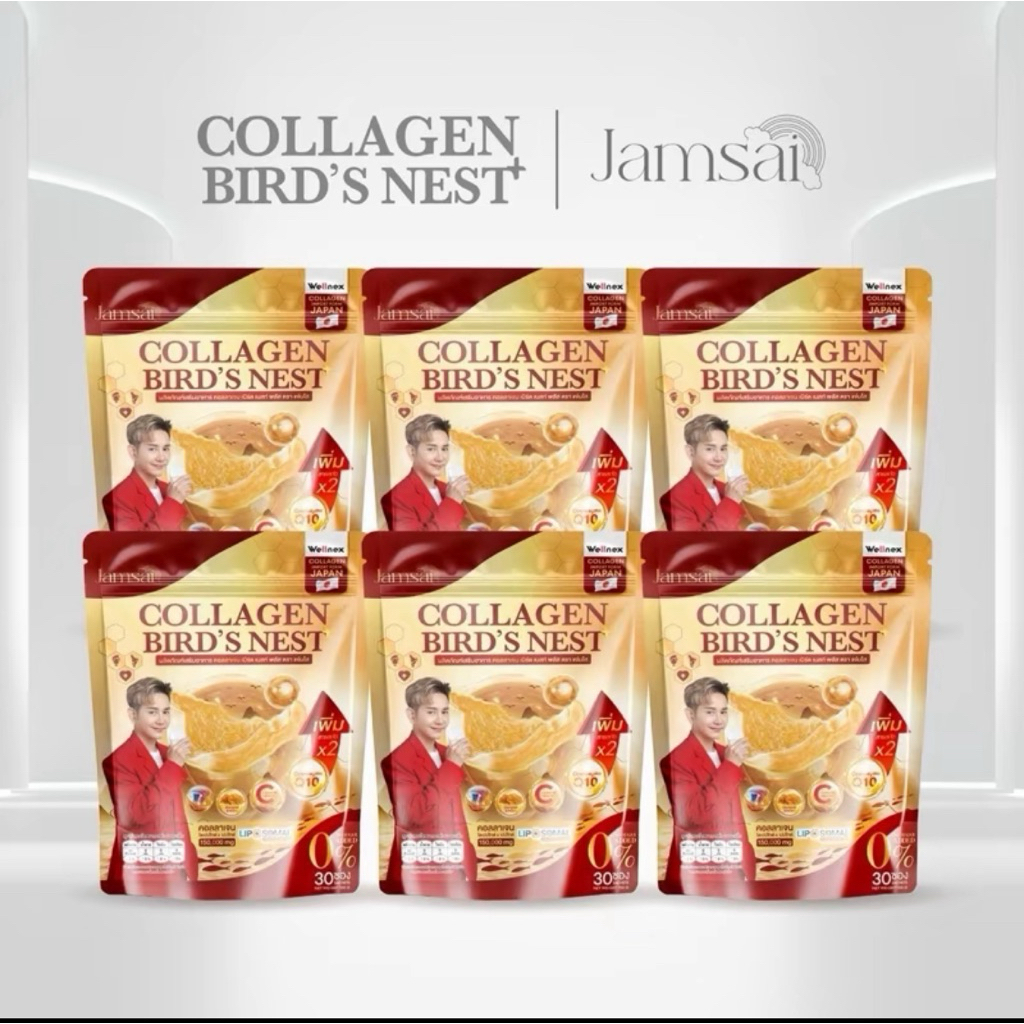 Nwe!!! รังนกคอลลาเจนแจ่มใส COLLAGEN BIRD'S NEST  (รังนกใหม่ 6 ห่อ)