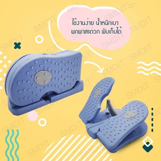 สเตปเปอร์ อุปกรณ์ออกกำลังขา Mini Stepper อุปกรณ์ออกกำลังกายขาแบบสเต็ป พับได้ เหยียบบริหารขา ผ่อนคลายเท้า บริหารขา