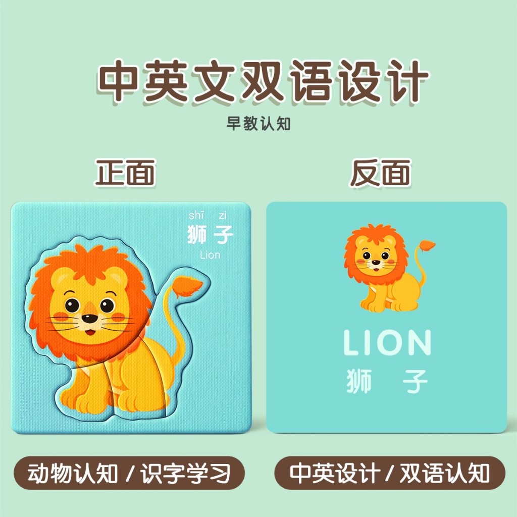 COD จิ๊กซอว์จับคู่ ปริศนาสำหรับเด็ก ความหนา 4 มม Matching รูปที่ 3