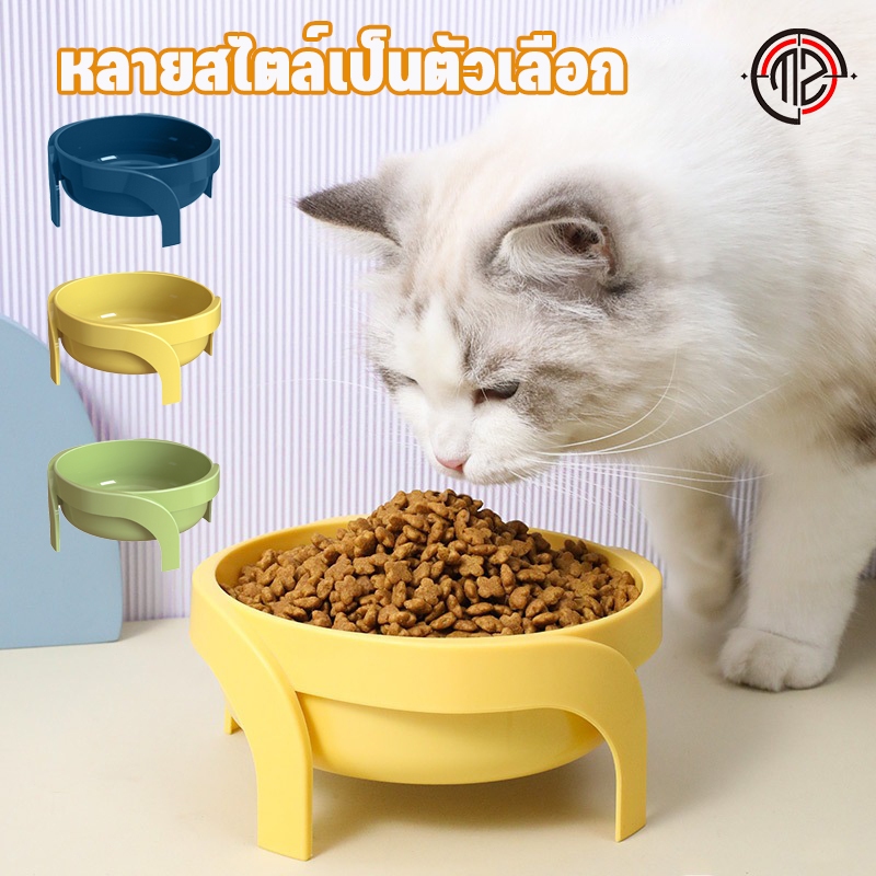 ชามกันมด แมว ชามอาหารทรงสูง ชามอาหารแมว ชามอาหารสัตว์เลี้ยง ทรงเฉียง ชามอาหารสุนัข ที่วางอาหารสัตว์เลี้ยง เครื่องให้อาหา
