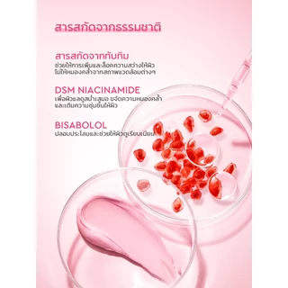 Glad2Glow Pomegranate Niacinamide Brightening Clay Stick มาร์คหน้า mask แผ่นมาร์คหน้า มาร์ค