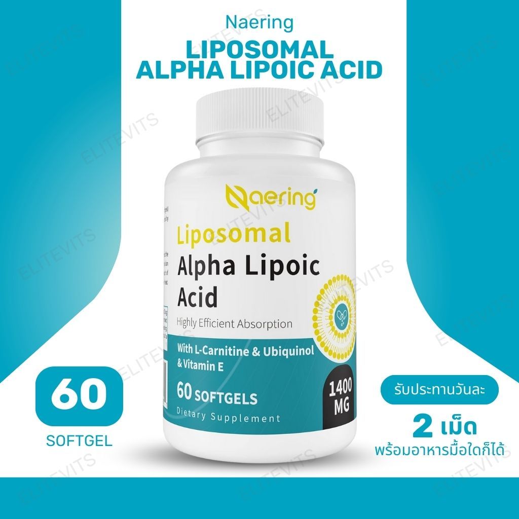 Naering Liposomal Alpha Lipoic Acid 1400mg with L-Carnitine 1000mg 60 Softgels (No.3485)
