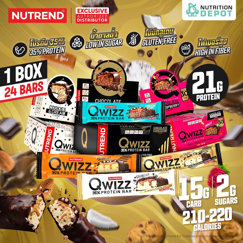 Nutrend Qwizz 35% Protein Bar 1 Box ( 24 ชิ้น)