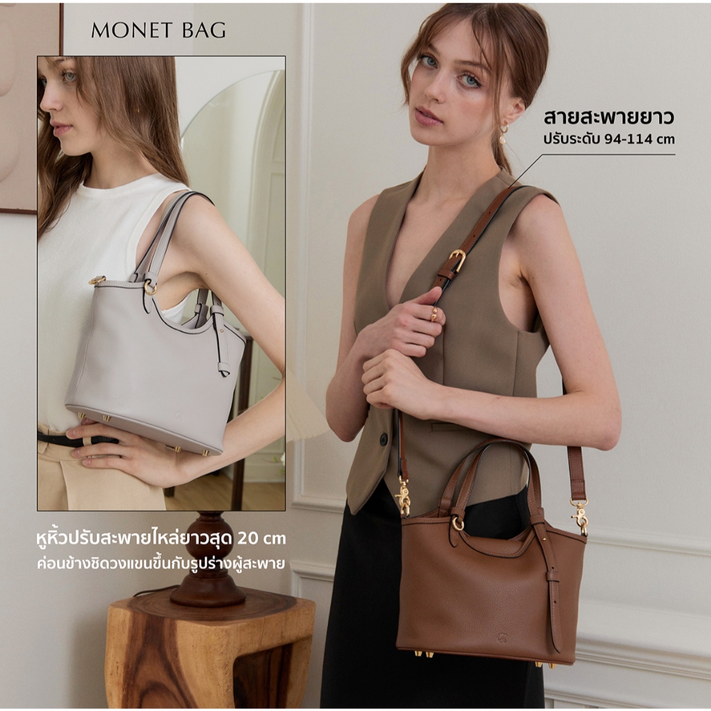 ใหม่! Monet bag ใบสะพายคล่องตัวดีเทลดี ใช้ได้ 2 แบบปรับสะพายไหล่ หรือะพายยาว Charin bag