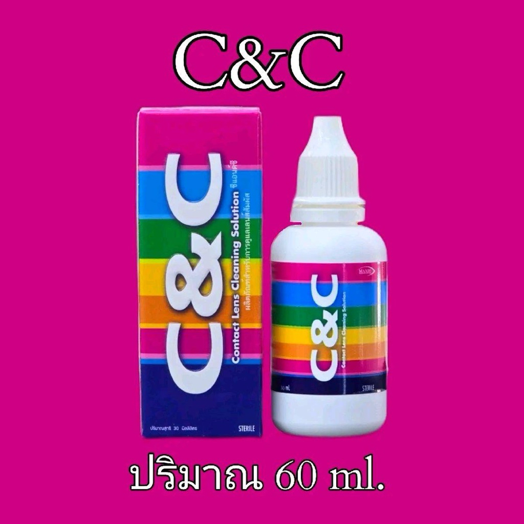 น้ำยาทำความสะอาดแช่ล้างคอนแทคเลนส์ ซี&ซี/รีวนิว/อออินวัน - รูปที่ 2