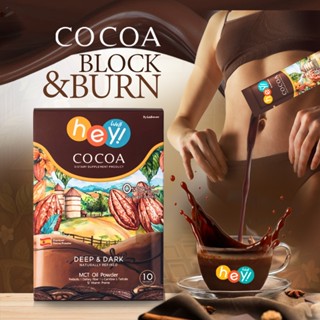 Hey Well Cocoa Dietary Supplement Product
