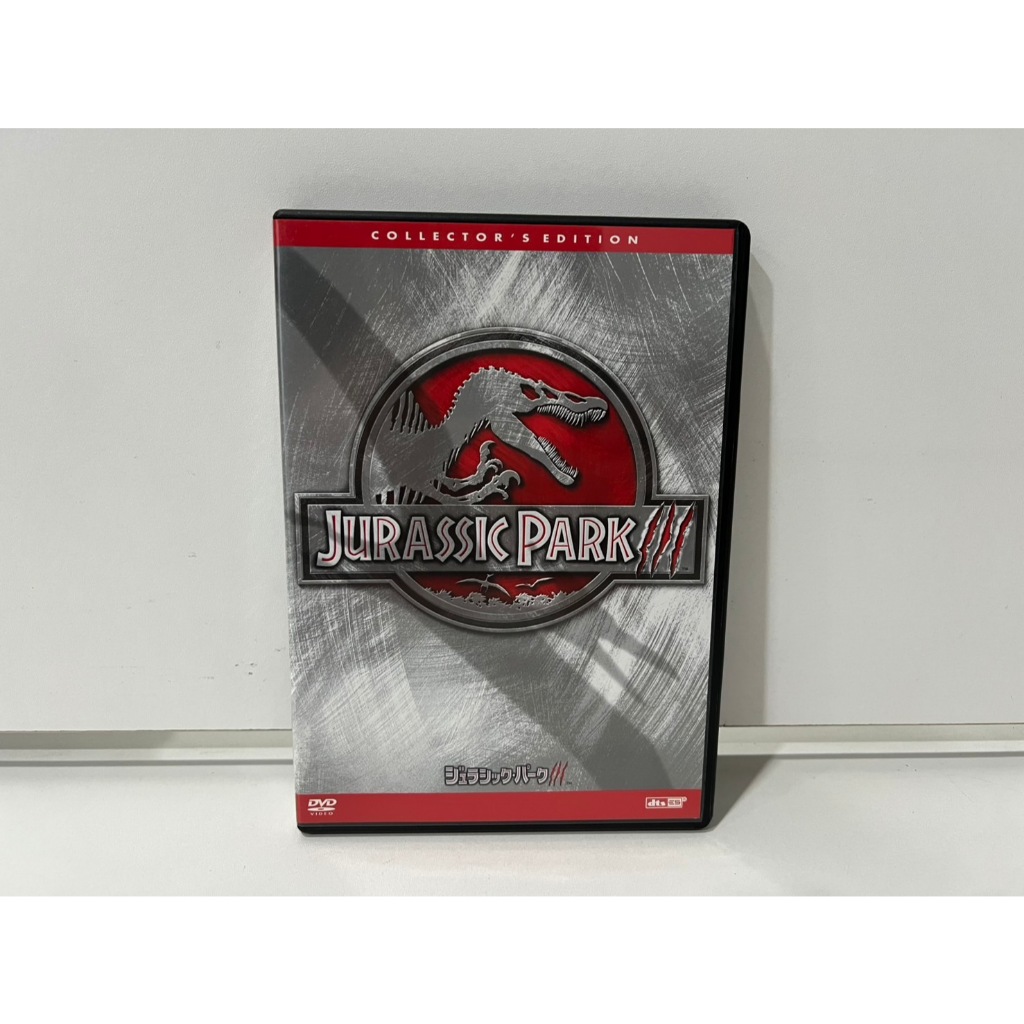 1 DVD ดีวีดีสากล  JURASSIC PARK III (K5H42)