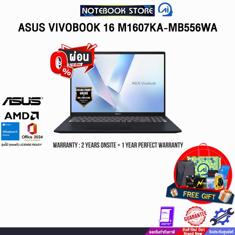 [ผ่อน0%10ด.]ASUS VIVOBOOK 16 M1607KA-MB556WA/Ryzen AI 5 330/ประกัน2YearsOnsite+1YearPerfectWarranty/